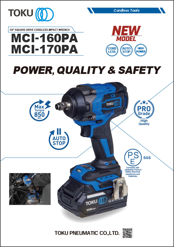 cordless impact wrench flyer
