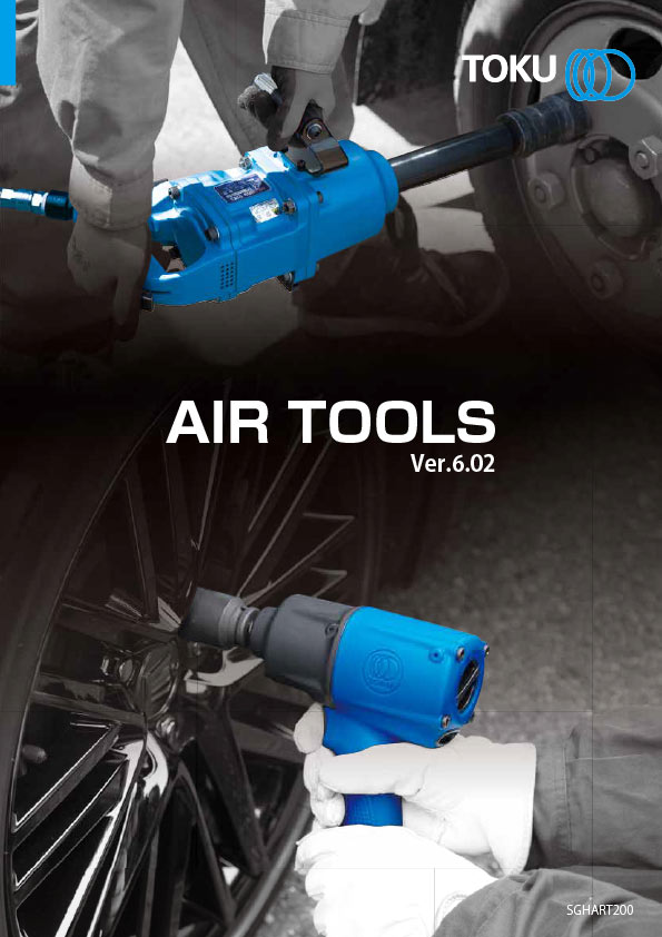 Airtool Catalogue