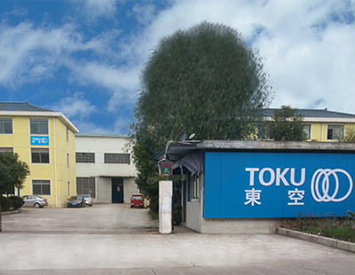 Shanghai Toku office image