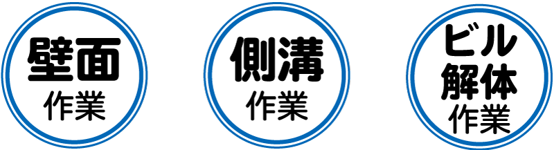 トップマウントタイプ油圧ブレーカ 特長