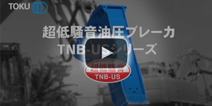 TNB-US Youtube イメージ